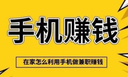 大兴安岭网上有哪些0撸网赚项目？ 第1张