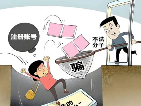 大兴安岭网上兼职被骗怎么解决